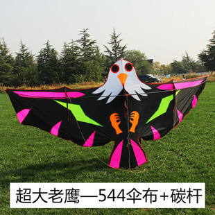 潍坊新款 仿真老鹰风筝544伞布碳杆卡通超大高档成人微风易飞风筝