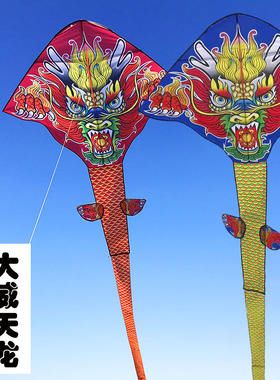 2026新品潍坊大威天龙中国龙抗大风国潮仿真大型成人长尾高档风筝