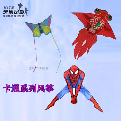 卡通儿童老鹰潍坊风筝包邮