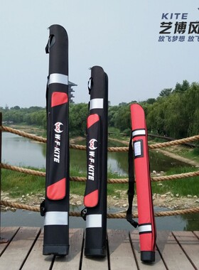 风筝包硬壳包软包渔具包飘舞耐磨