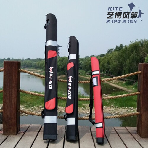 风筝包硬壳包软包渔具包飘舞耐磨
