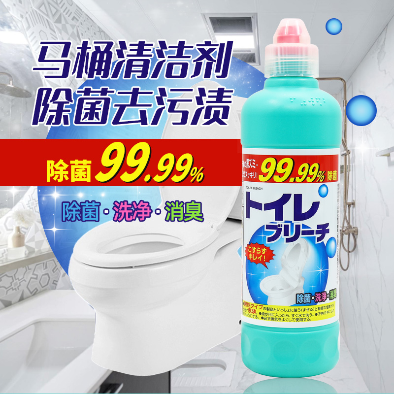 日本ROCKET火箭马桶清洁剂洁厕灵