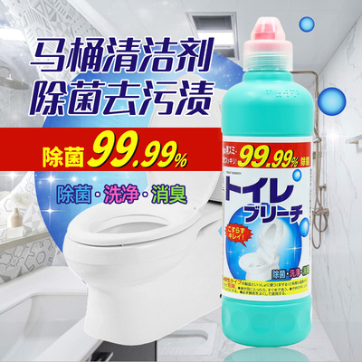日本ROCKET火箭马桶清洁剂洁厕灵