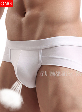 男士内裤三角裤莫代尔低腰性感u凸囊袋白色内裤 男士小平角短裤头