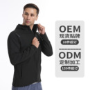 户外运动外套男士 秋冬拉链宽松休闲跑步健身夹克登山服加工定制