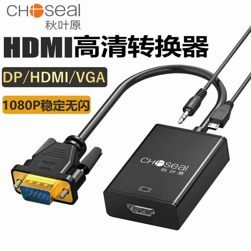 秋叶原hdmivga线minidp转转vga线
