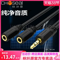 Akihabara One -Dived One -Divide Audio Cable Computer Computer подключает 2 динамика наушников от 3,5 мм с двойным человеком с двойным человеком