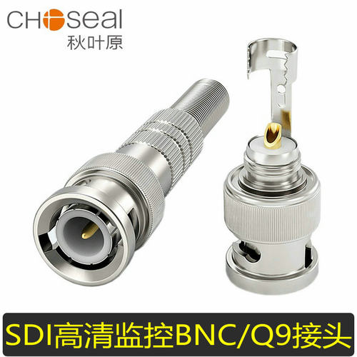 纯铜纯铜芯sdi高清bnc监控焊接头