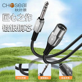 秋叶原 6.5转卡农公音频线6.35大三芯3.5卡侬XLR音响调音台连接线