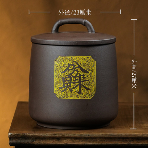 宜兴紫砂特大码陶瓷茶叶罐