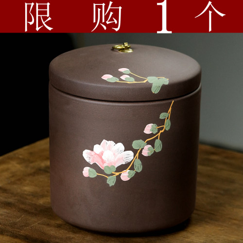 宜兴原矿紫砂普洱七子饼密封罐