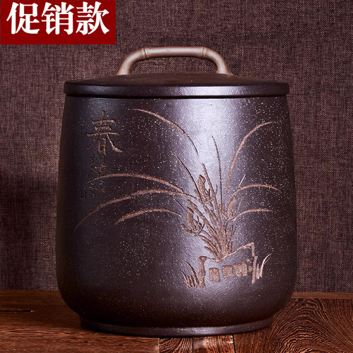 宜兴紫砂特大码陶瓷茶叶罐
