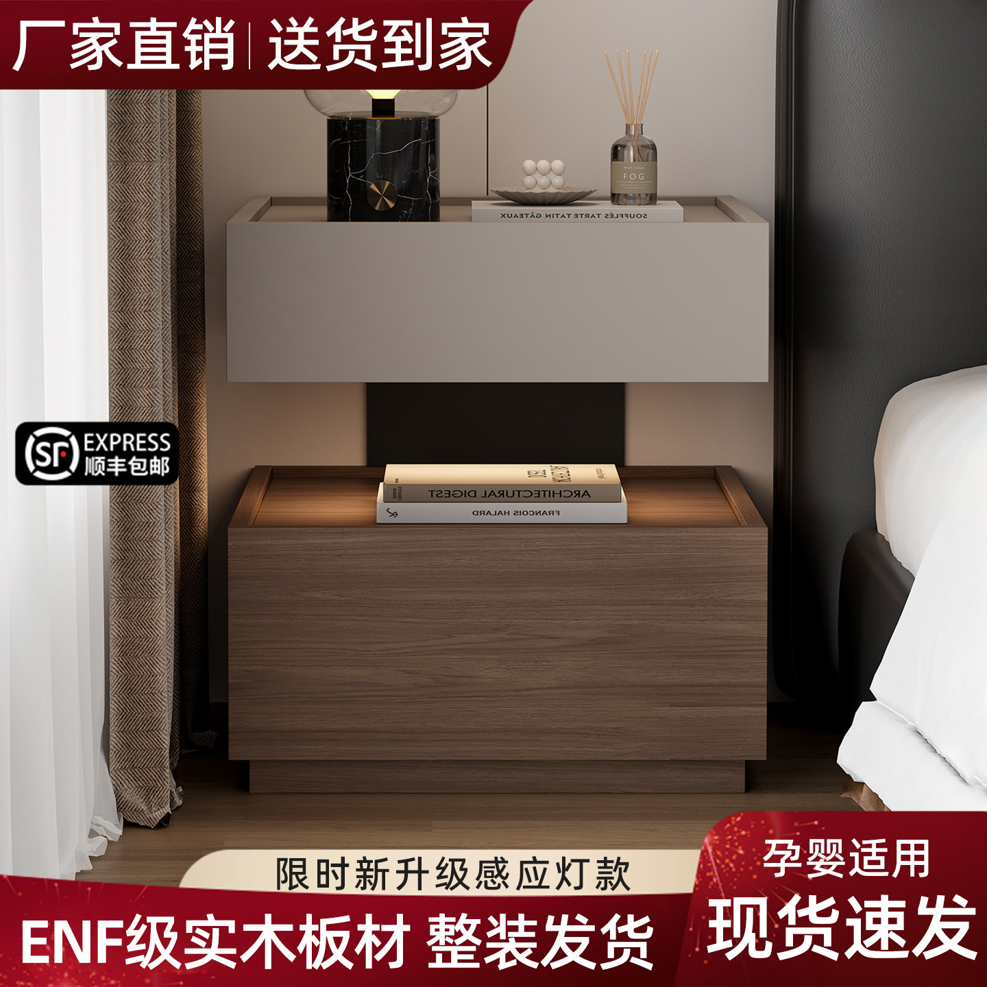 意式极简床头柜家用一体悬浮式