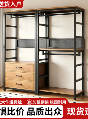 衣帽架落地卧室家用衣橱开放式一体衣柜新款简约多功能收纳挂衣架