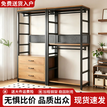 衣帽架落地卧室家用衣橱开放式一体衣柜新款简约多功能收纳挂衣架