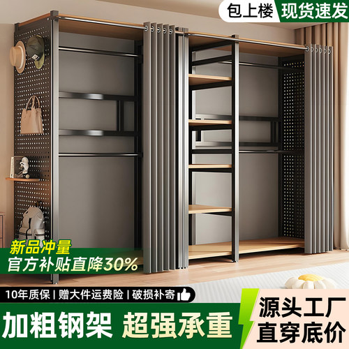 简易衣柜金属洞洞板开放式落地