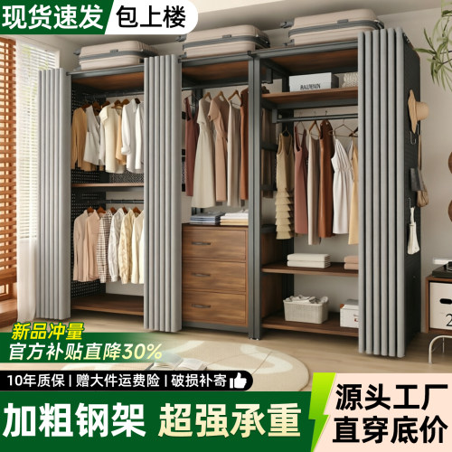 金属洞洞板开放式防尘衣帽架衣柜
