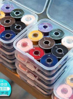 9色缝纫机底线梭芯缝纫线手工DIY缝衣服彩色黑色白色线便携针线包