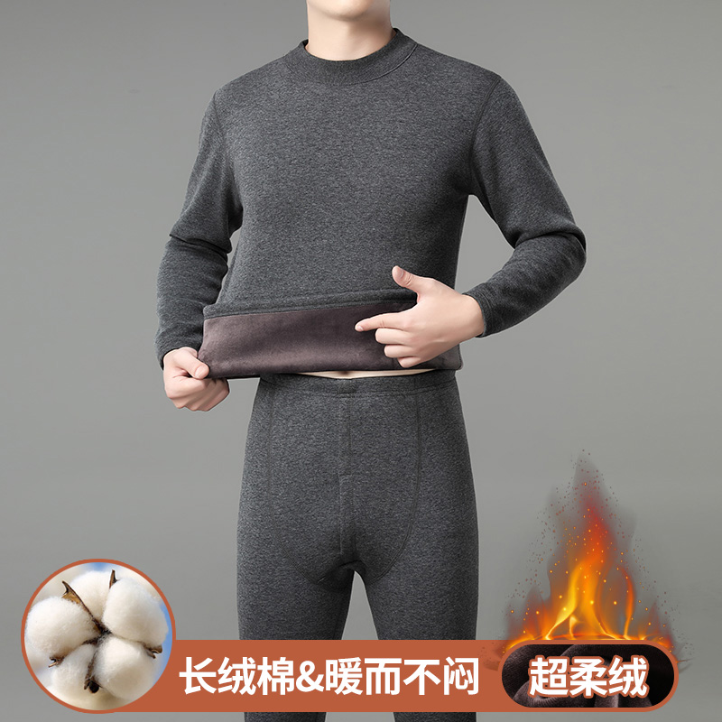 男士保暖内衣套装纯棉中领中老年