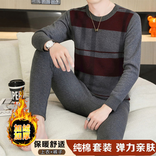 男士加绒加厚保暖内衣套装冬季中老年父亲圆领秋衣秋裤防寒棉毛衫
