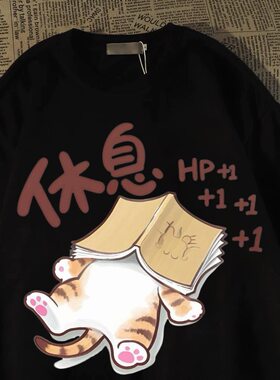 休息猫咪简约高街纯棉短袖t恤女