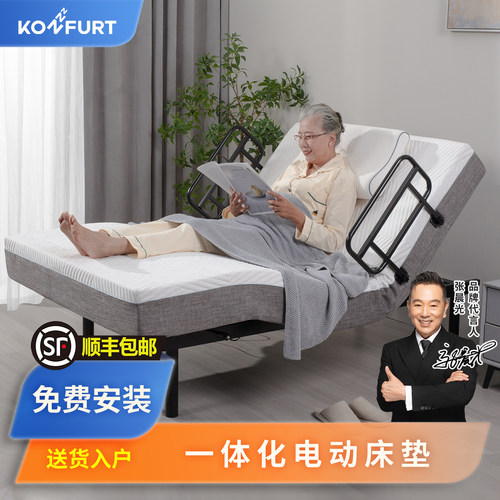 多功能智能电动升级护理床养老院