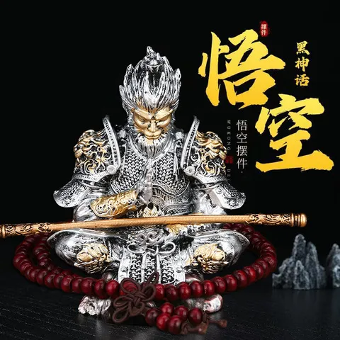 车内黑神摆件车载手办战胜孙悟空齐天大圣汽车饰品装饰中控台男士