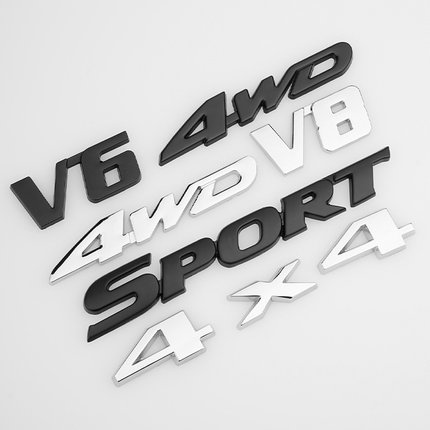 汽车4X4大排量标数字4wd尾标3D立体四驱金属车贴字母贴纸v6V8车标