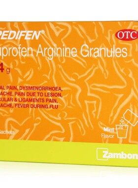 司百得精氨酸布洛芬颗粒 0.4g*12袋/盒zz