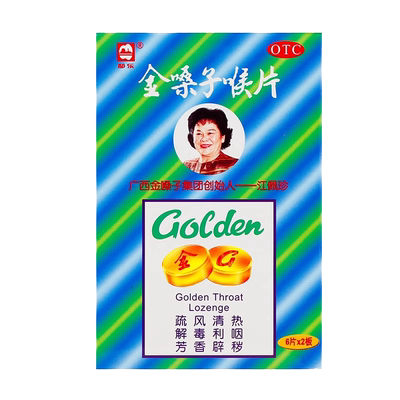 【都乐】金嗓子喉片2g*12片/盒