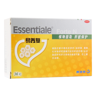 易善复多烯磷脂酰胆碱胶囊36粒中毒性肝损伤脂肪肝LJ