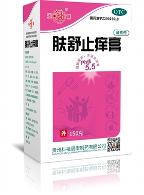 玉龙 肤舒止痒膏(玉龙) 150gLJ