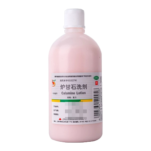 信龙 炉甘石洗剂 100ml/瓶 洗液 湿疹痱子 急性瘙痒 旗舰店正品zz