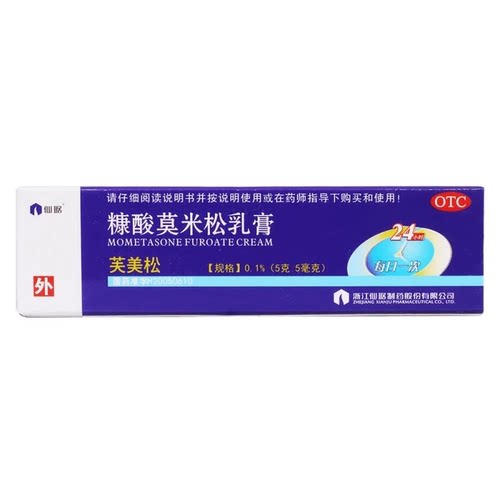 【仙琚】糠酸莫米松乳膏5g*1支/盒