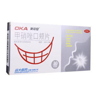 效期2027-03-31奥可安甲硝唑口颊片3mg*30片牙龈炎牙周炎口腔溃疡