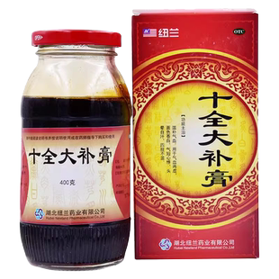 纽兰 十全大补膏 400g克/瓶 旗舰店正品zz