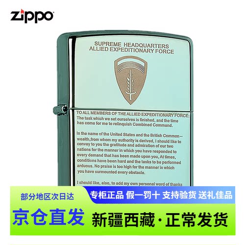 煤油打火机zippo纯铜雕刻防风