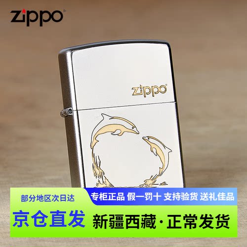 煤油打火机zippo纯铜镜面防风