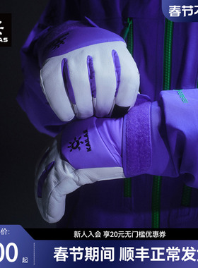 KAILAS凯乐石BM45五指滑雪手套GTX防水防泼耐磨户外运动KM2562001