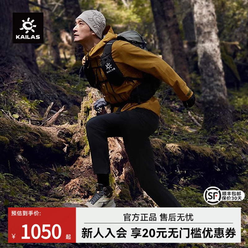 凯乐石括苍GTXMID男中帮徒步鞋