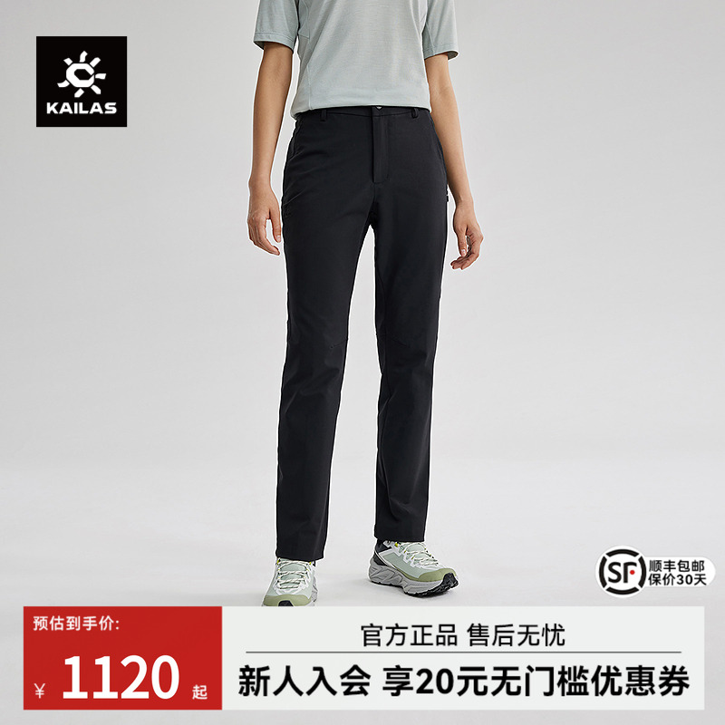 凯乐石软壳裤透气防水弹力