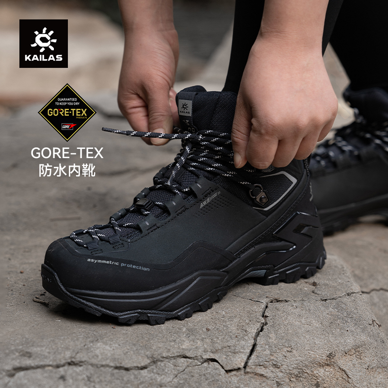 凯乐石GTX防水材质中帮徒步鞋