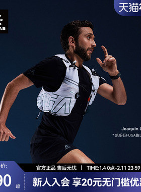 KAILAS凯乐石FUGA AIR 8 Ⅳ 跑山背包户外运动登山徒步KA2564005