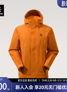 KAILAS凯乐石男款猎风Advanced落霞橙冲锋衣flt防水防风徒步单冲