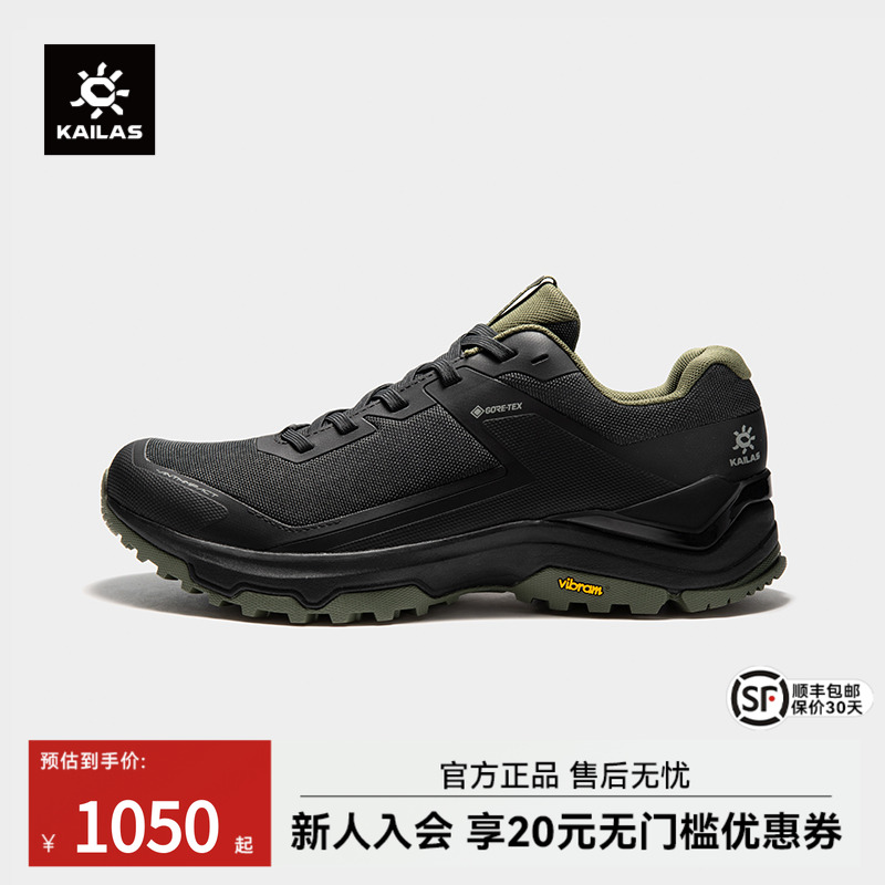 凯乐石男款低帮徒步鞋