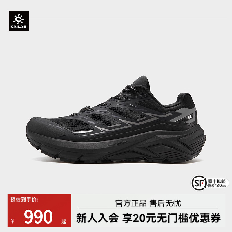凯乐石C4跑山鞋低帮男款