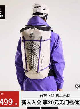 KAILAS凯乐石AETHER - D 天穹 30 技术攀登背包轻量耐磨 EF201A