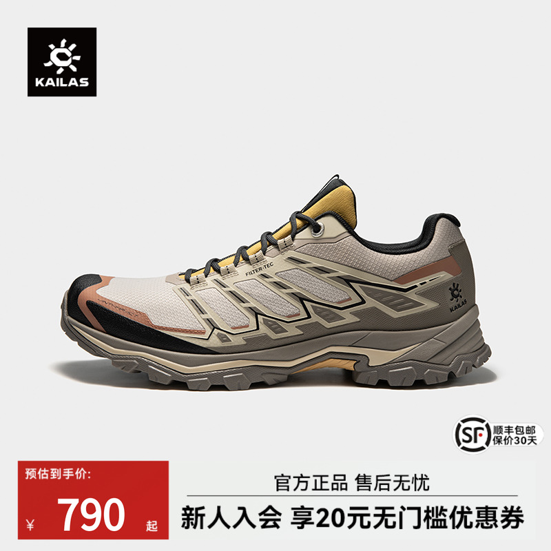 凯乐石防水登山徒步鞋男款