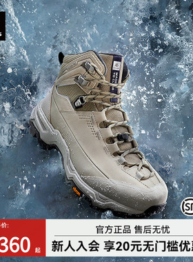 凯乐石N53 FLT MID冰面防滑户外鞋女中帮加绒保暖防水防寒男雪地