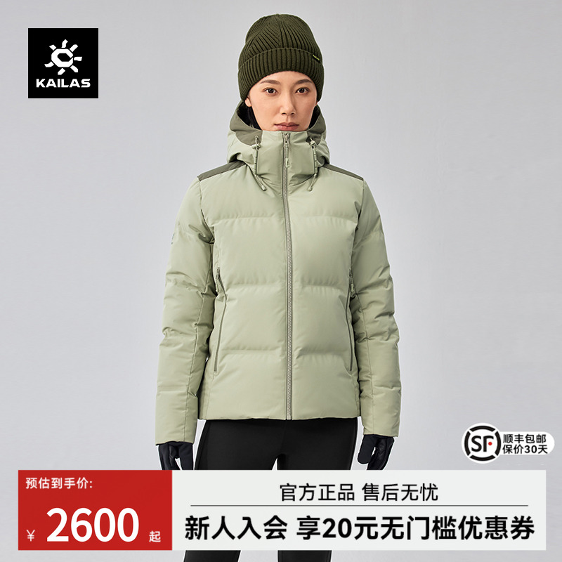 凯乐石防风防寒保暖连帽羽绒服